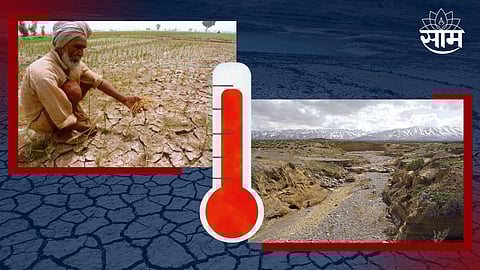 Climate Change Alert