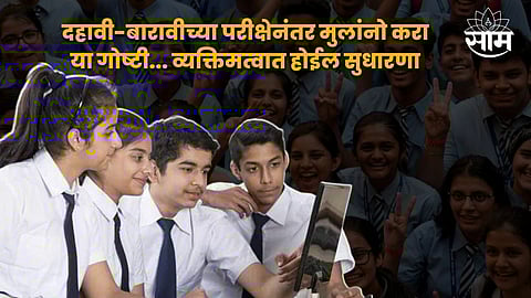 Personality Development For Students