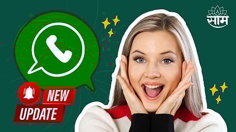WhatsApp New Feature