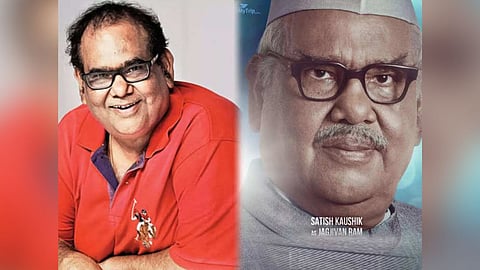 Satish Kaushik Emergency Film