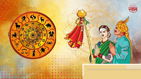 Gudi Padwa Rashi Bhavishy 2023