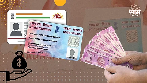 Aadhaar Pan Link Status