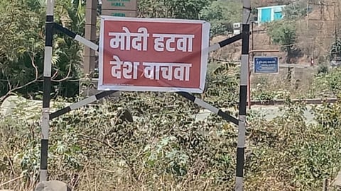 Pune PM Modi Banner