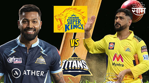 IPL 2023 Match 1 GT VS CSK