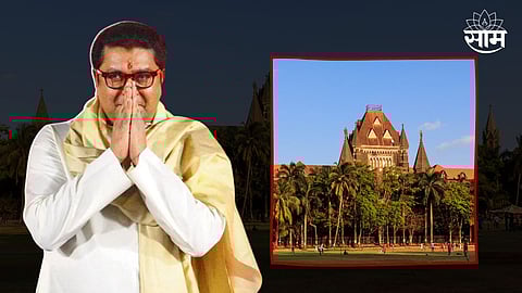 Raj Thackeray