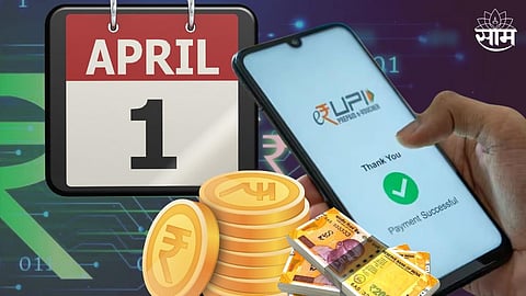 UPI Payment Latest Update