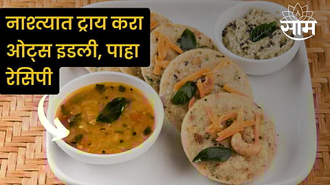 Summer Healthy Recipe