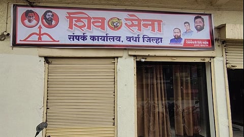 Maharashtra Politics