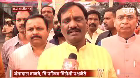 Chhatrapati sambhajinagar News