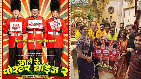 Aala Re Poshter Boyz 2 Grand Poster Launch