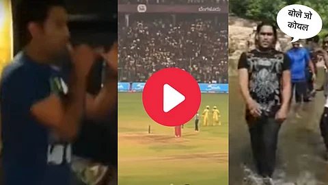ms dhoni dance on bole jo koyal
