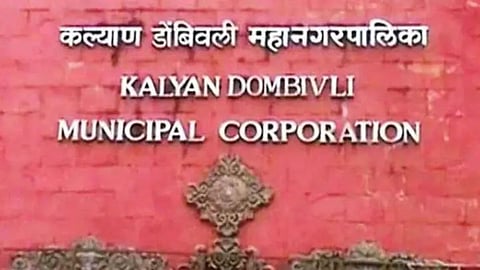 KDMC News