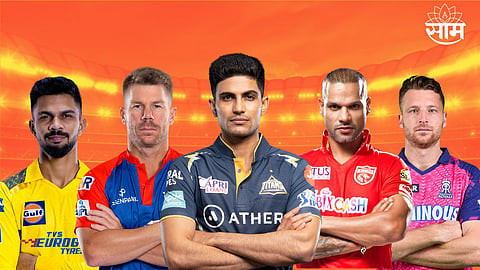 ipl 2023 orange cap and purple cap list