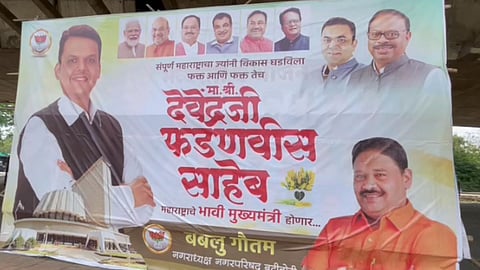 Devendra Fadnavis Upcoming CM Nagpur Posters
