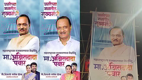 Ajit Pawar Banner