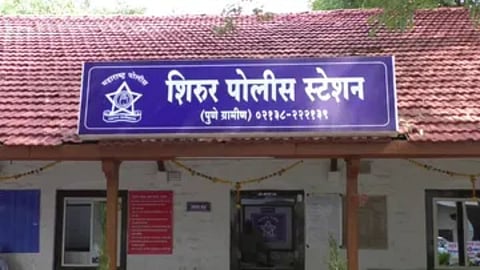 Shirur Police Station