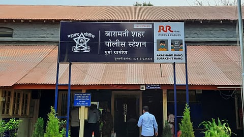 Baramati Crime News