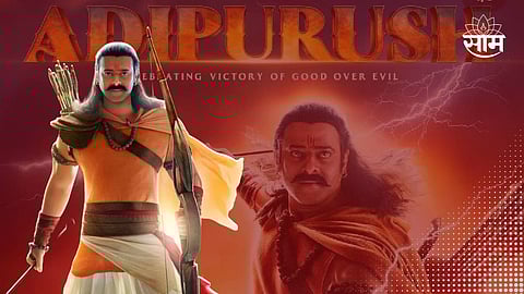 Adipurush Trailer Release Date