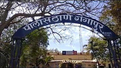 Chhatrapati Sambhaji Nagar