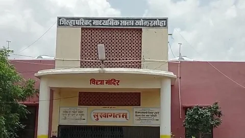Beed News