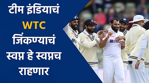 team india
