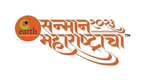 Sanman Maharashtracha 2023
