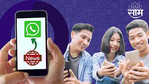 WhatsApp Channel Features