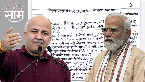Manish Sisodia's Letter