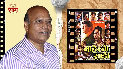 Vijay Kondake Upcoming Movie