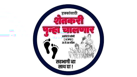 Shirdi News Farmer
