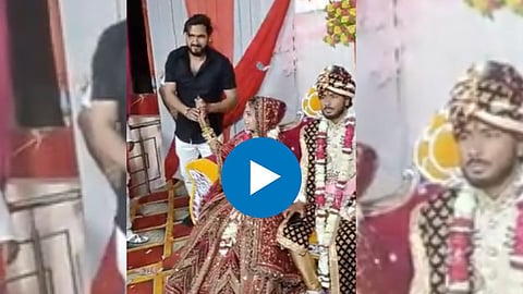 UP Bride Firing Video