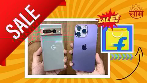 Flipkart Summer Saver Days