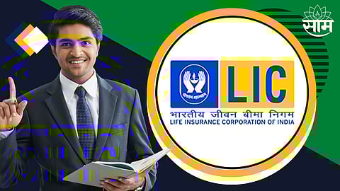 LIC Jeevan Labh Scheme