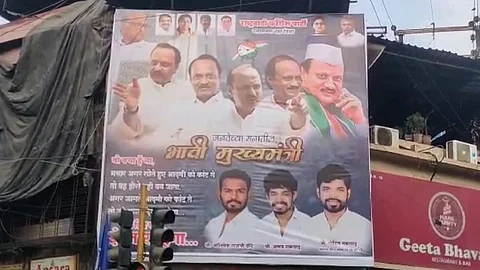 Ajit Pawar Ulhasnagar News