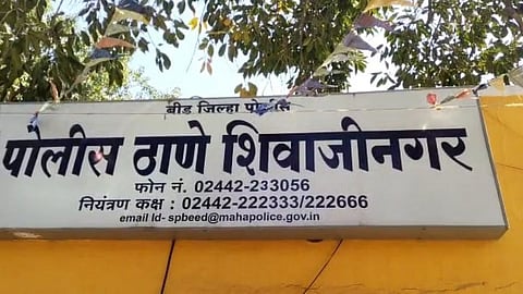 beed, shivajinagar police station beed