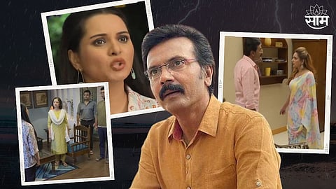 Aai Kuthe Kay Karte Daily Update