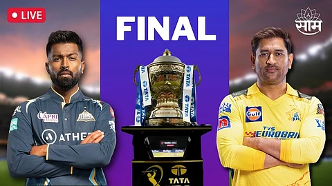 CSK vs GT IPL Final 2023