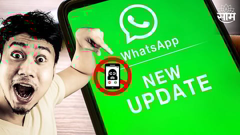 WhatsApp Scam