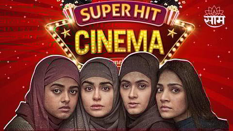 The Kerala Story Box Office Collection