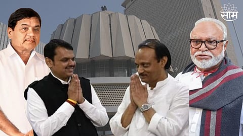 Maharashtra Deputy Cm History