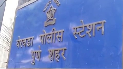 Pune Crime News
