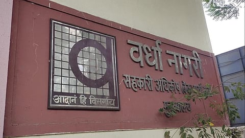 wardha, cyber crime news