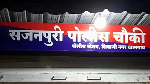 Buldhana News
