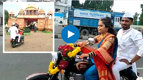 Bride Entered for Marriage on Bullet