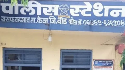 Beed Crime News