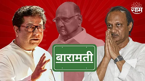 Raj Thackeray on Ajit Pawar