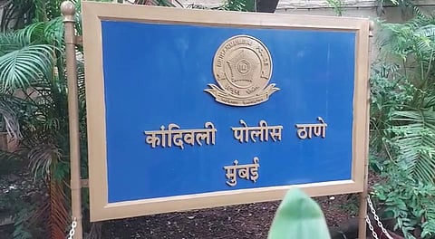 Kandivali Police staion