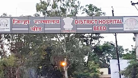 Beed Civil Hospital