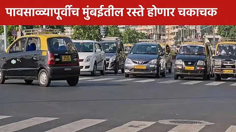 Mumbai Road Maintenance Work