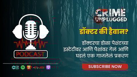 Crime news